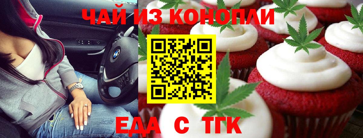 Вязьма  Canna-Cookies марихуана  Вход с VPN 