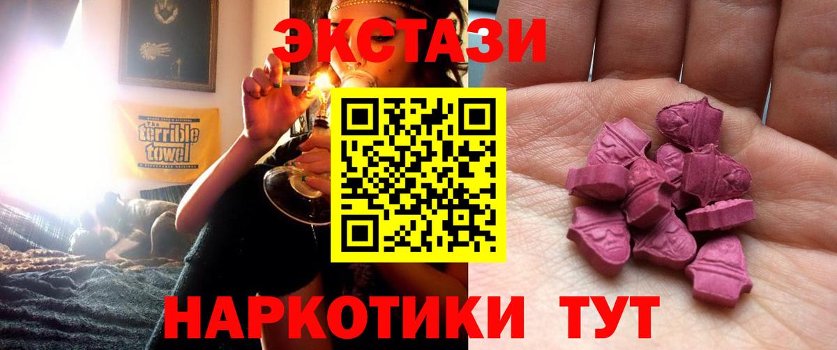 Экстази Cube Вязьма