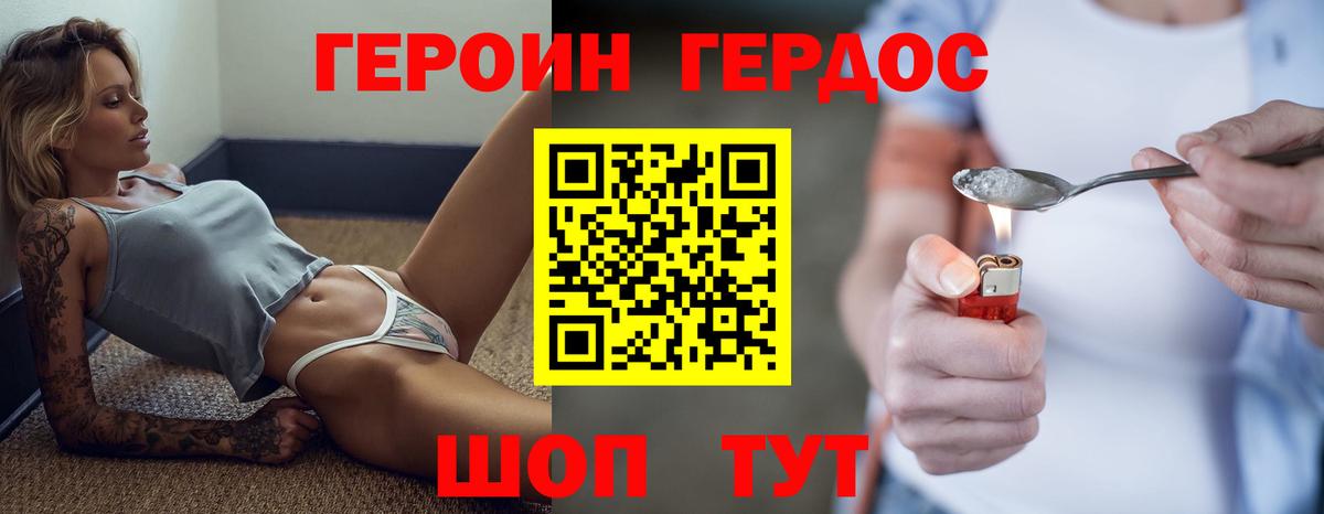 Вязьма  Героин Афган  Вход с VPN 