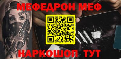 mix Ангарск