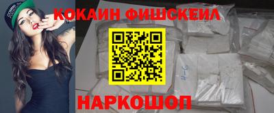 мефедрон VHQ Анапа