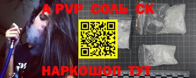стаф Анжеро-Судженск