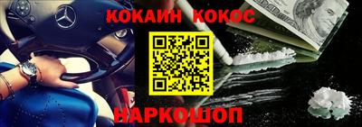 стаф Анжеро-Судженск