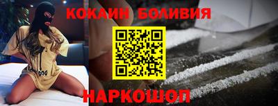 мефедрон VHQ Анапа
