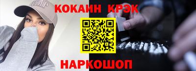 стаф Анжеро-Судженск