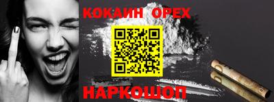 мефедрон VHQ Анапа
