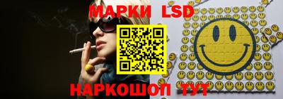 мефедрон VHQ Анапа