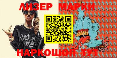 мефедрон VHQ Анапа