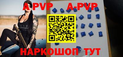 мефедрон VHQ Анапа