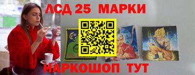 стаф Анжеро-Судженск