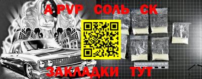 мефедрон VHQ Анапа