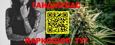 стаф Анжеро-Судженск