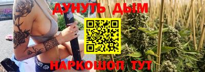 мефедрон VHQ Анапа