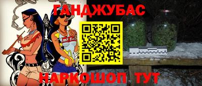 мефедрон VHQ Анапа