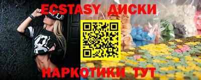 стаф Анжеро-Судженск