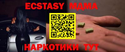 гашик Аша