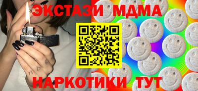 мефедрон VHQ Анапа