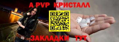 стаф Анжеро-Судженск