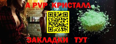 гашик Аша