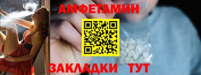 мефедрон VHQ Анапа