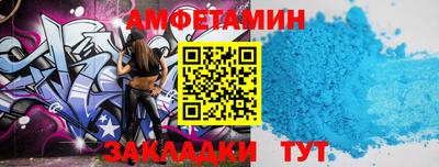 стаф Анжеро-Судженск