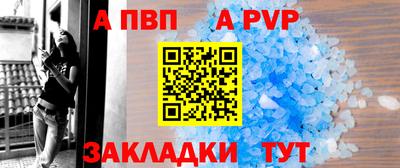 мефедрон VHQ Анапа