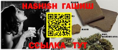 стаф Анжеро-Судженск