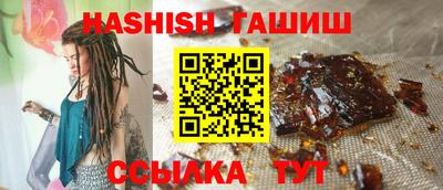 мефедрон VHQ Анапа