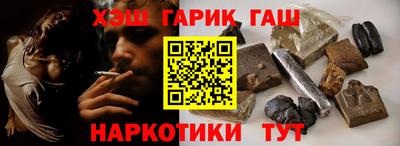 mix Ангарск