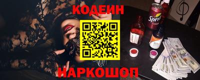 mix Ангарск