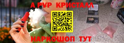 стаф Анжеро-Судженск