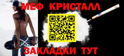 мдма Ачхой-Мартан