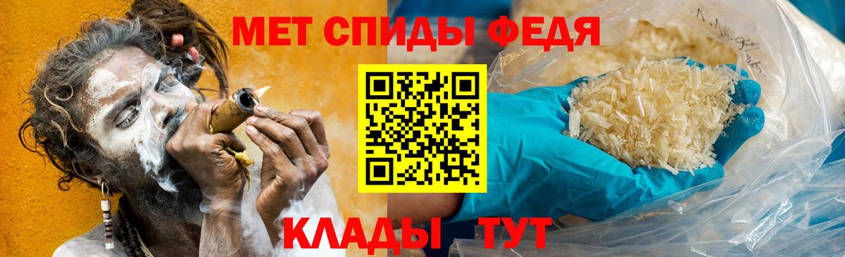 Первитин витя  Первитин витя  Вход с VPN  Вязьма 