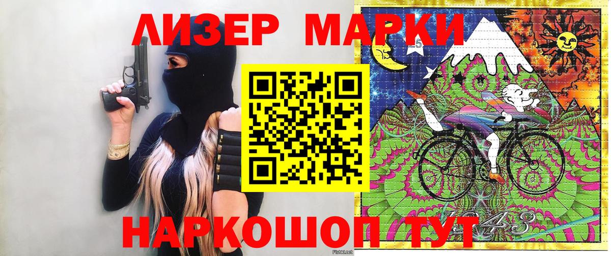 Вязьма  Марки N-bome 1,8мг  Вход с VPN  Марки N-bome 1,8мг 