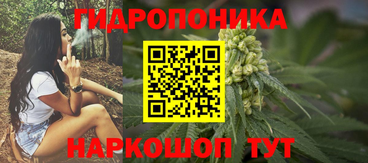 Бошки марихуана Ganja Вязьма