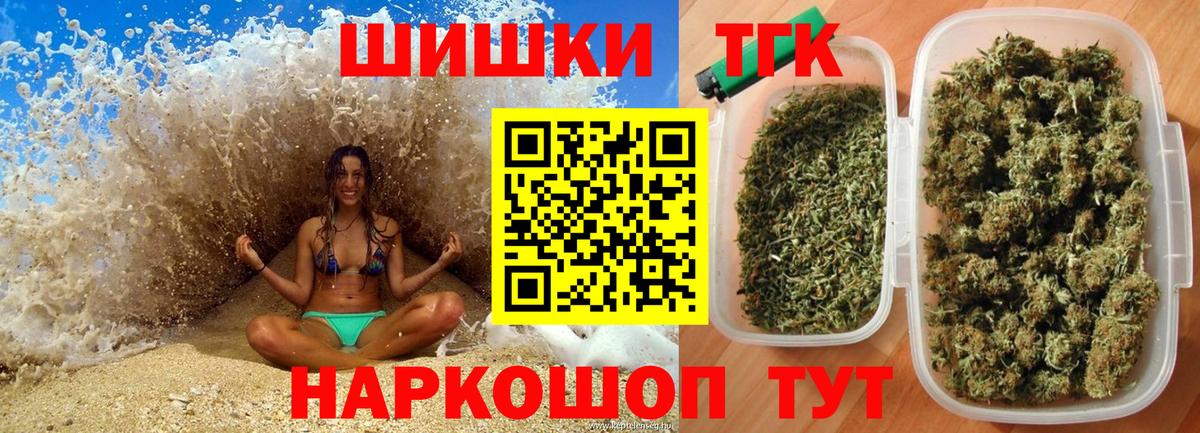 Конопля сатива  Каннабис планчик  Вход с VPN  Вязьма  МАРИХУАНА Ganja 